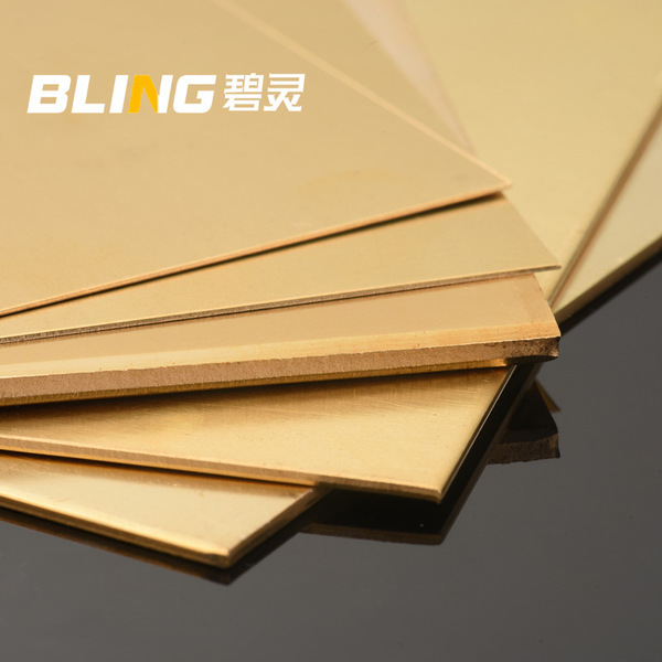 H62 Bronze plate Bronze piece DIY copper piece 0.5 0.8 1.0 1.5mm…