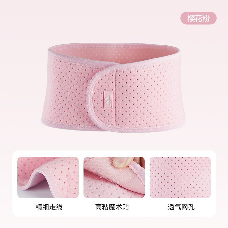 Cinturón para niños, cinturón de abdomen para niñas para primavera y verano, cinturón de cintura transpirable para mujer, cinturón de entrenamiento de baile, cinturón