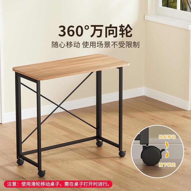 Mobile Home Folding Computer Table Bedroom Study Table Desk Student Simple Writing Desk Bedside with Wheels