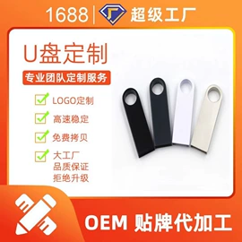 U盘;数码存储卡;固态硬盘