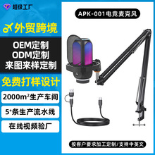 ����˽ģ�羳usb늸������L�Α��Z��ֱ������RGB�������ԒͲ���b