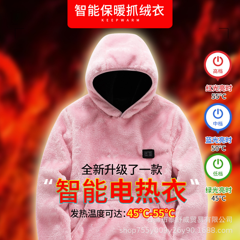 Mayorista invierno nuevo doble control nueve zonas inteligente chaqueta de calor calor calentador eléctrico chaqueta con capuz chaqueta de calor