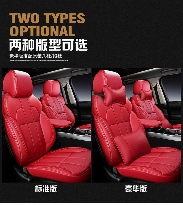 Cross-Border Car-Specific Custom Seat Covers, All-Season Universal Seat Covers, Manufacturer Wholesale, Genuine Leather Business Car