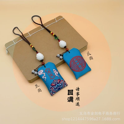 Same Style Peace Charm, Rearview, Car hanging - good-luck-lotus-everything-goes-smoothly