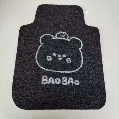 Universal Foot Pad, universal front and rear row easy - smiley-bear-before-1