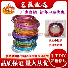 0.8~3.0���������z��diy�ֹ������辰���ͲĺϽ��ɫ��ˇƷ�X�z