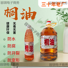 ��ͩ�ͼ�������ˮ���_��ľ������Ȼ�������ľ��ľϞ��ľ