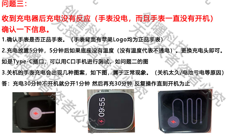 Original Apple Watch Fast Charging Cable Base Wireless Charger Dock Compatible with iWatch Universal Charger