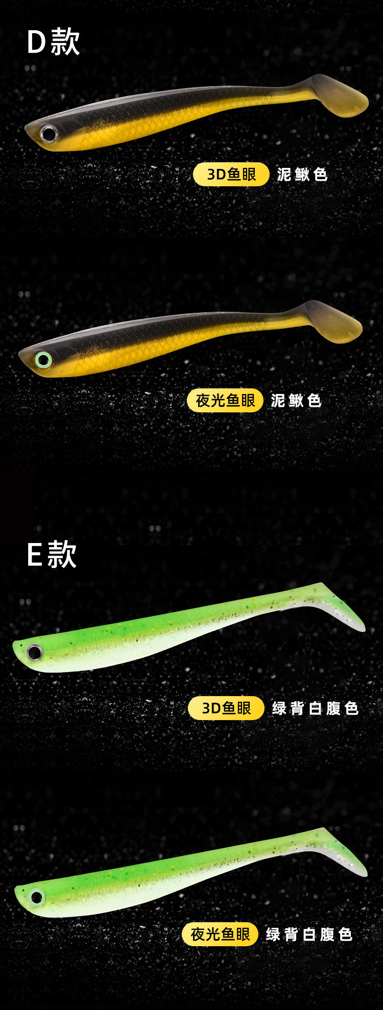 7 Colors Paddle Tail Fishing Lures Soft Plastic Baits Fresh Water Bass Swimbait Tackle Gear