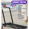 [Excellent model] APP interconnection - twelve levels of shock absorption - load bearing 260 - three levels of slope [1-10 levels]