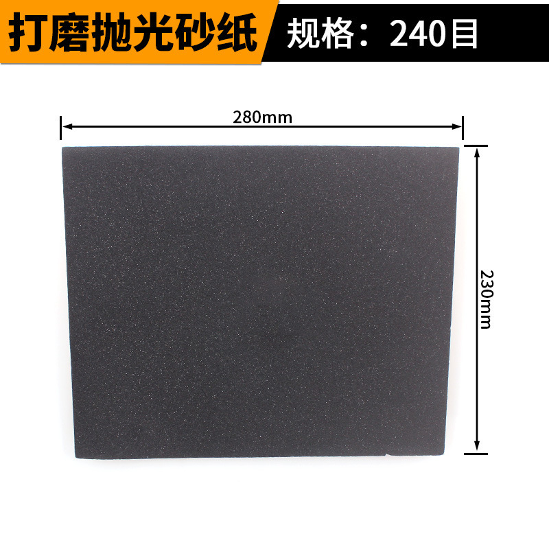 卸売り3000目水サンドペーパー9*11インチ炭化ケイ素家庭は高精度でサンドペーパーを磨きます。|undefined