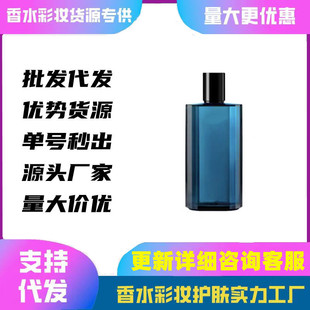 �羳���QԽ����ˮ���b��ˮ��ʿ125ml��ˮŮʿ100mlһ�����l���l