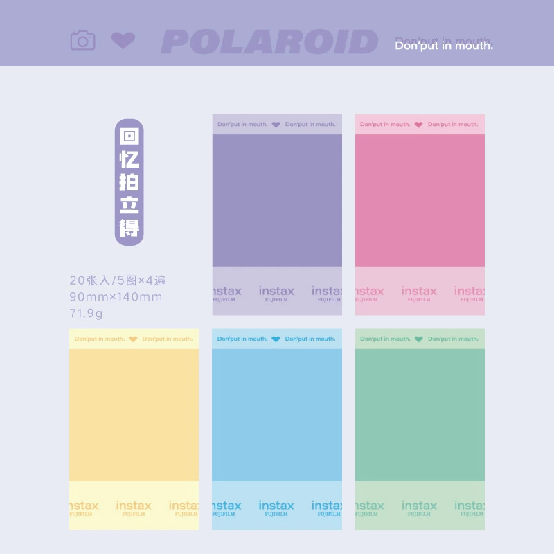 Cards, cartoon bag, universal base sticker, scheduler