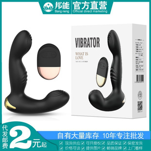 LILO lailemars prostate massager male anal plug wireless remote control masturbation adult supplies