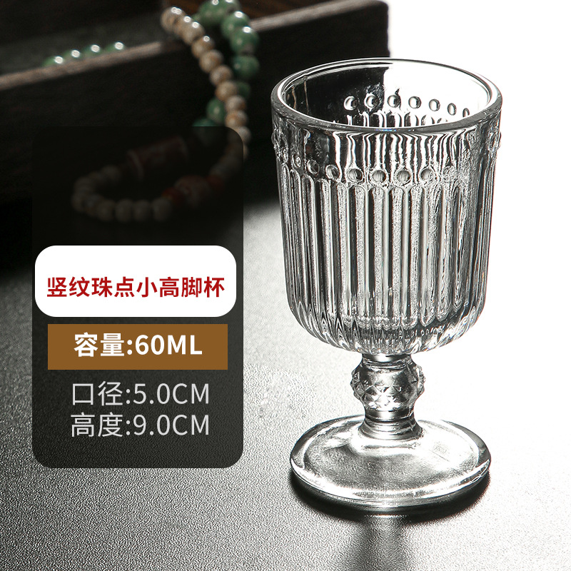 세로구슬 도트잔(60ml)