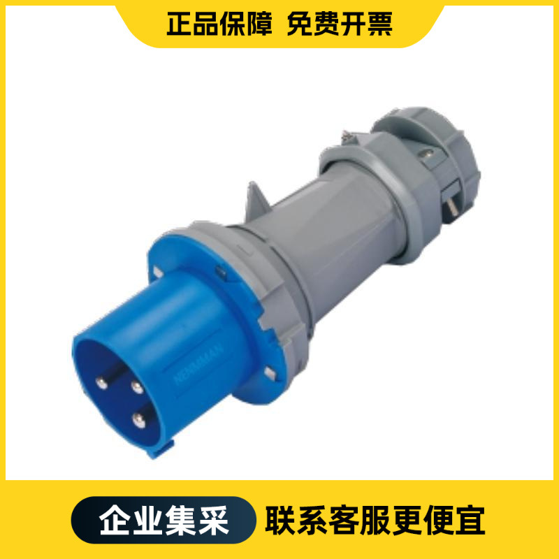 正泰电器 工业插头 NTC1-563P6h/415V 插头 | 710480100000009