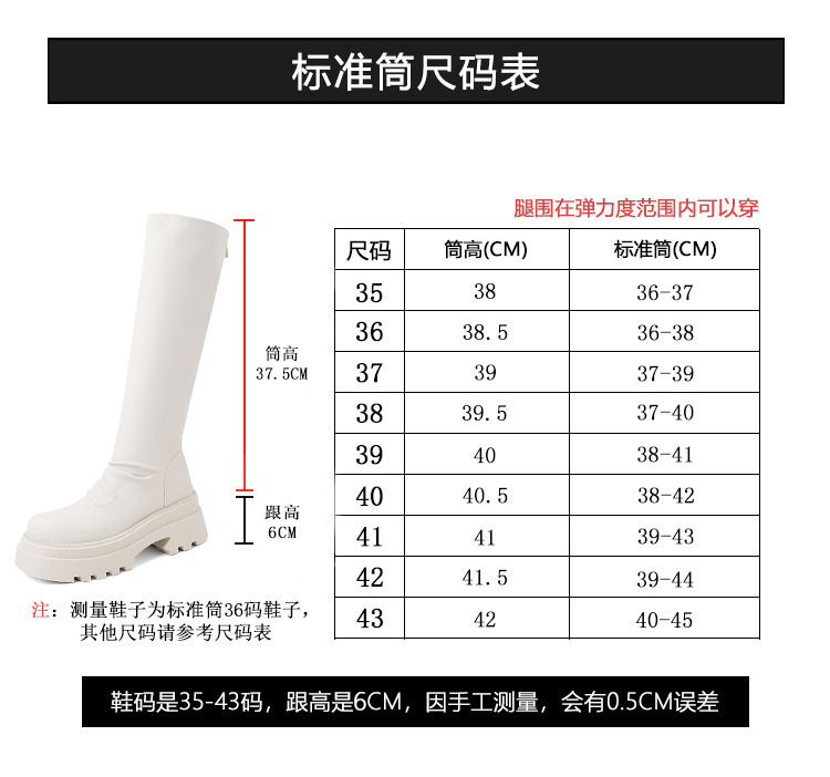 长靴女厚底瘦瘦堆堆靴胖mm长筒靴粗腿骑士靴大筒围高筒大码女靴子|undefined
