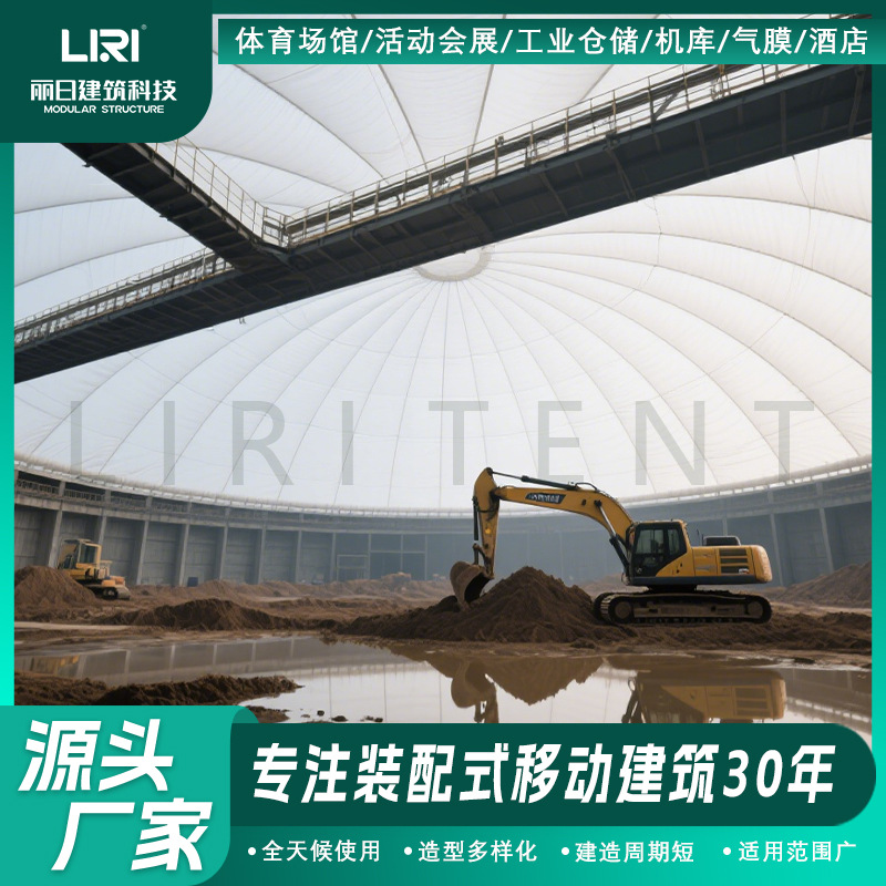 ��������ʽ��ҵ������Ĥʩ�����������Ĥ�ṹ�������̴���۳�