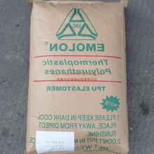 TPU台湾日胜BTP-71D BTH-64D BTE-80A BTP-98A耐磨抗化学聚氨酯