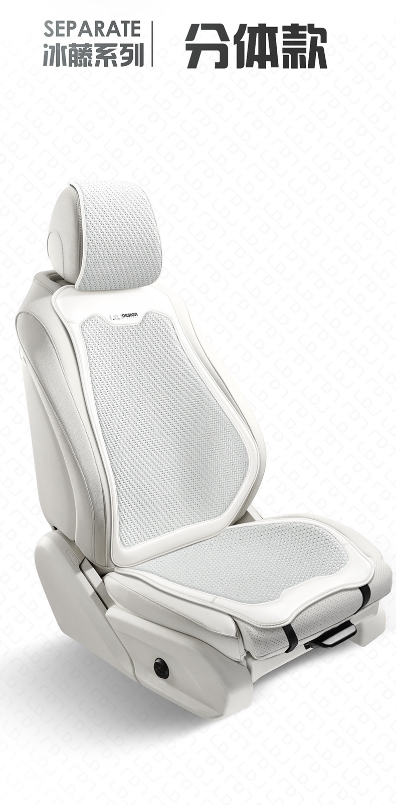 2024 new summer ice rattan car seat cushion four seasons universal half saddle cushion breathable cool seat cover