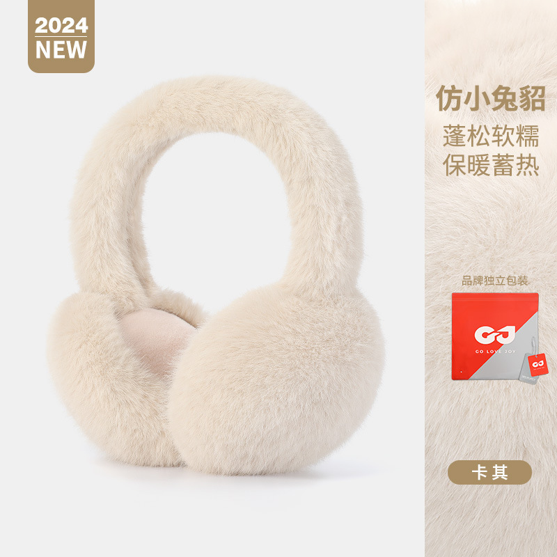 现货冬季保暖耳罩加绒防风防寒耳捂可折叠仿兔毛耳套毛绒保暖耳包|undefined