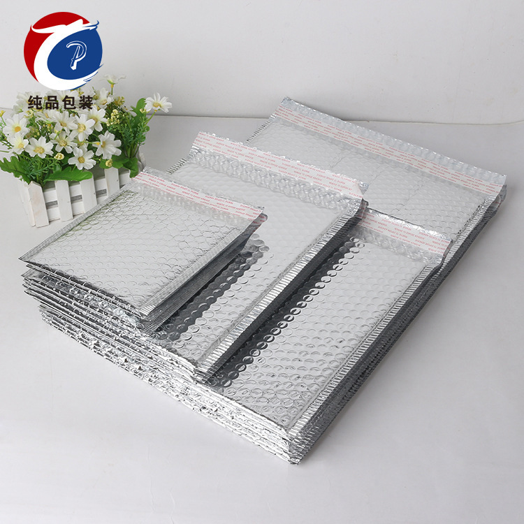 银色镀铝膜气泡袋定制彩色发加厚防震泡沫快递打包袋打包气泡信封