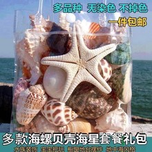 ��Ȼ�����Ȼ����ؐ������ɺ���~��ˮ���b���diy���ϔ[����