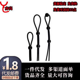 男性硅胶双环锁精环男用延时阴茎锁紧绳丁丁情趣用品成人用品批发
