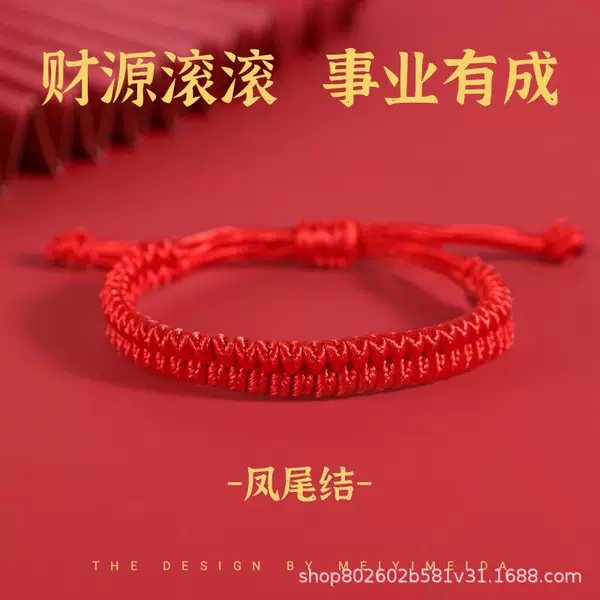 Dragon Boat Festival Snake to Dragon Rope Zodiac Year Auspicious Red Rope Handmade Dragon Scale Multicolored Rope Bracelet for Men and Women