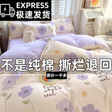 �ļ������ļ���A�ȫ�ކ��ˌW��������4���׼Ӻ��״��κ��s�׼�