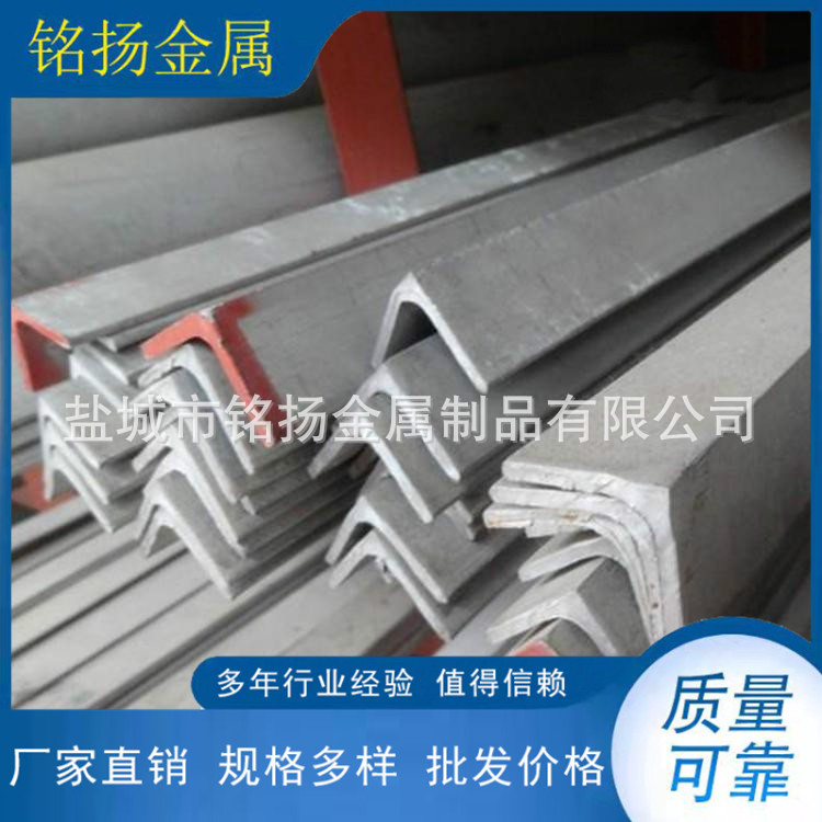 MY厂家批发20*20*3角钢 304/316不锈钢焊接角钢 大角钢制作