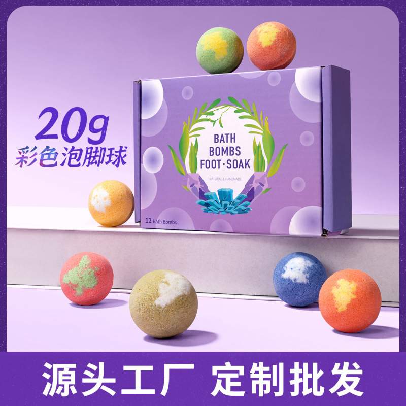 跨境精油泡脚球套盒礼盒装足浴丸暖足按摩店暴汗泡脚丸20g*12个装|undefined