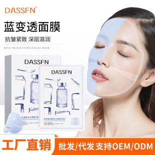 DASSFN�zԭ���׹��w�aˮ�����o����Ĥ�{׃͸���w��Ĥ��׃͸��Ĥ