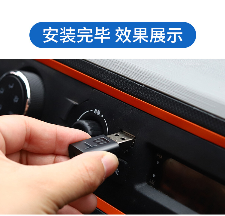 Wuling Hongguang Miniev Car Bluetooth Receiver Electric Car Central Control Interior Modification Layout Accessories Decoration