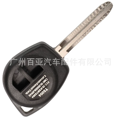 2-key Suzuki Tianyu New Alto: Car Keys
