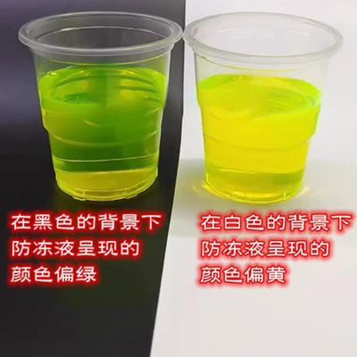Haval H6 antifreeze, H1, H2, H3, Cleaning/curing agent