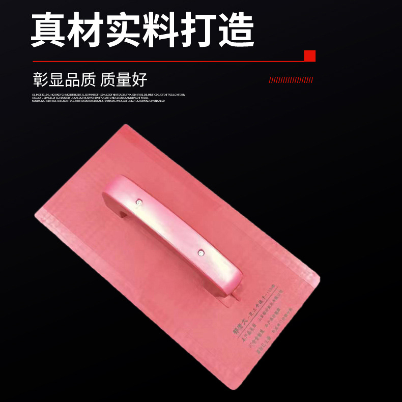 15x30 espátula de plástico enyesado tablero de arena enyesado plano tablero de enlucido de plástico edificio arcilla trabajador azulejo enyesado tablero