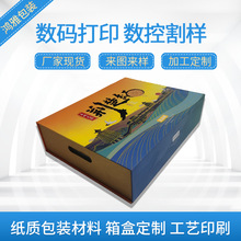 厂家直营包装盒白卡纸彩色电商快递瓦楞飞机盒印刷抽屉礼品折叠盒