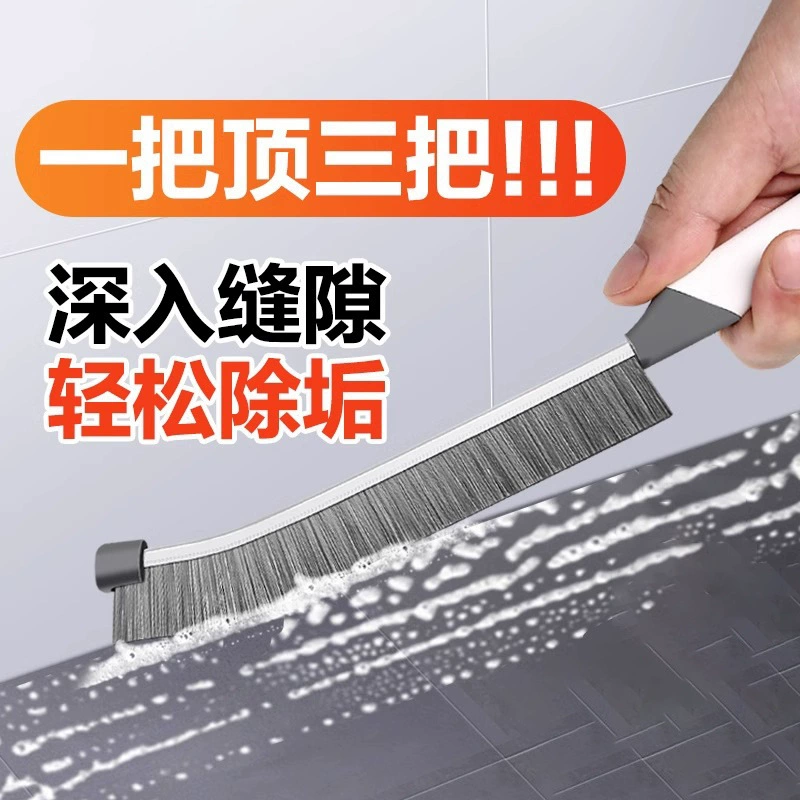 Щетка для чистки зазоров в ванной, на плитке в туалете, на кухне, многофункциональная щетка для чистки окон, мертвых углов, канавок, щетка с длинной ручкой