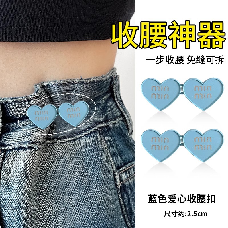 Pantalones de amor cintura apretada cintura botón sin costuras cintura artefacto botón pantalones pequeños jeans broche de ajuste ajustable