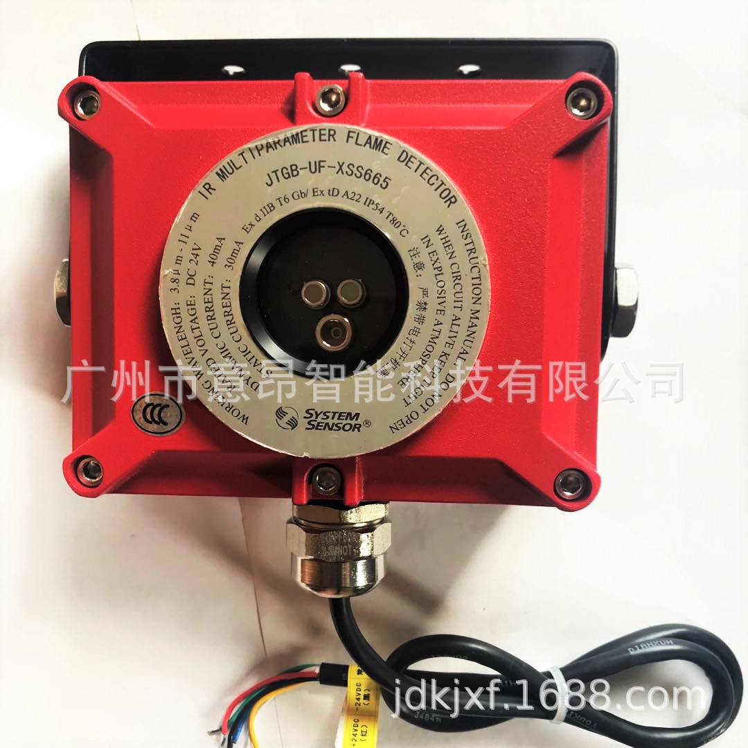 盛塞尔磷化氢气体探测器JTQB-HF-XSS640（硅烷）JTQB-HF-XSS641