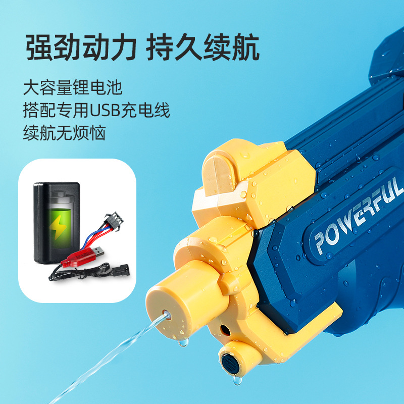 Pistola de agua eléctrica transfronteriza autocebante piscina continua de pelo jugando lucha de agua gran capacidad de larga distancia juguetes para niños al por mayor