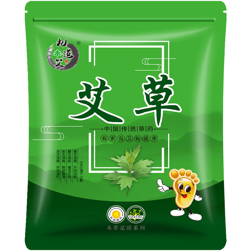 艾草泡足包足浴包老姜紅花足浴粉泡足浴店メーカー卸売り泡足薬包|undefined