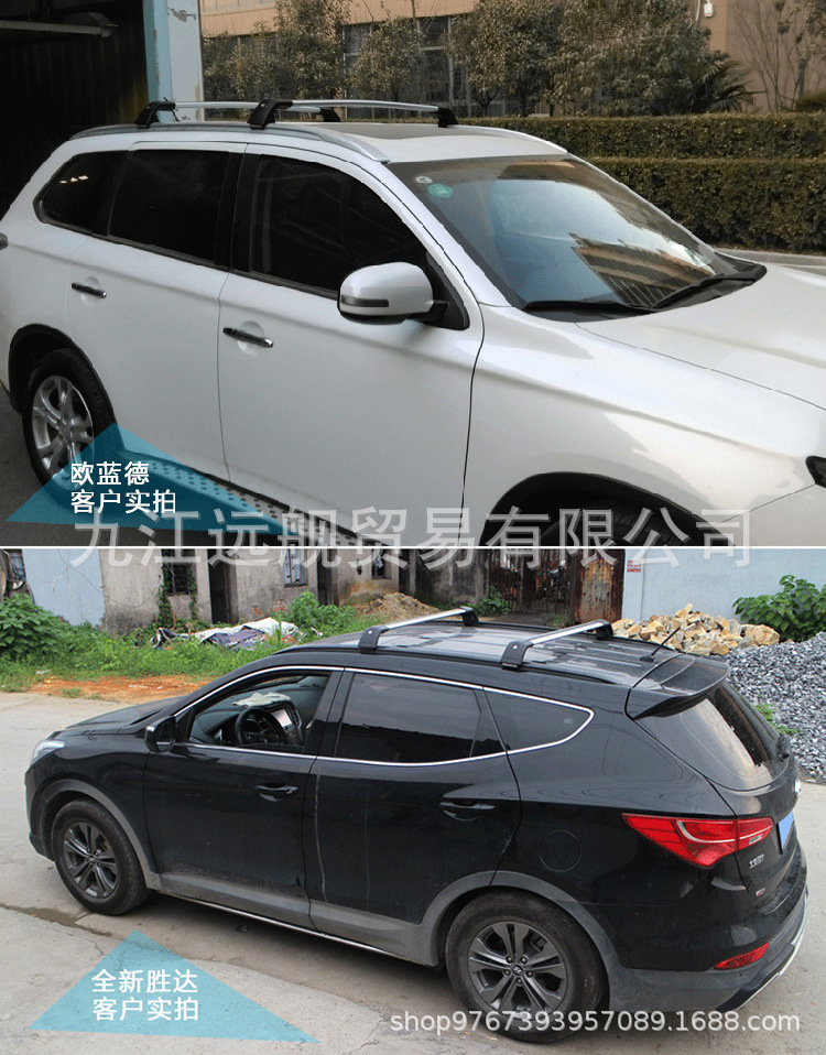 Suitable for Geely Boyue/Xingyue/Vision/Jiaji Car Roof Rack Crossbars Aluminum Alloy Load-Bearing Car Roof Rack