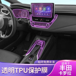 19-25 Toyota Levin Corolla mərkəzi konsol interyer stikerləri, şəffaf TPU qoruyucu plyonka