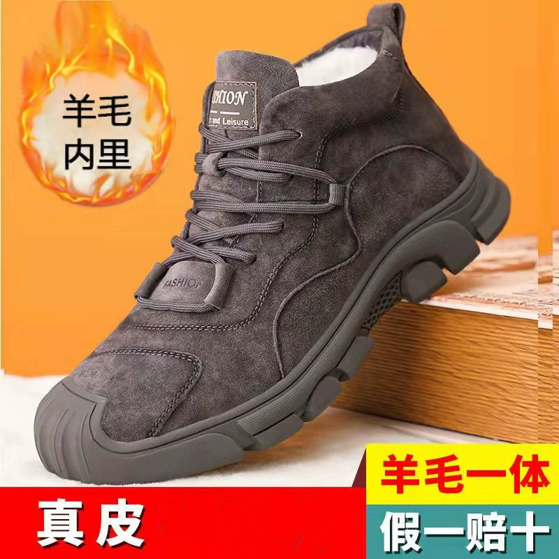2022 новые зимние сапоги, мужские цельные хлопчатобумажные туфли из шерсти, мужские Ботинки Martin из утолщенной натуральной шерсти на флисовой подкладке, Мужская Нескользящая хлопковая обувь
