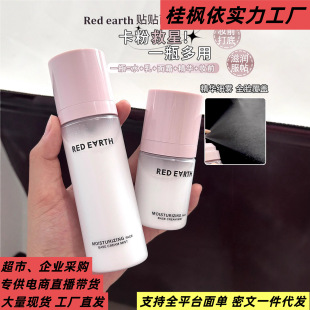 redearth�t�����N�N��˪���F�yǰ�aˮ����Һ�w˪�̝��澏���o�֊y