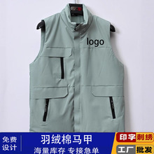 工作服羽绒棉石墨烯保暖马甲定制logo男女背心坎肩秋冬季加厚保暖