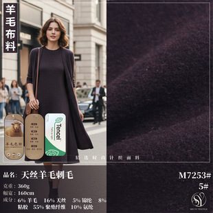 �S��ֱ����z��ë��ë�����ﶬ��ů�������b�����R�A��ñ�������