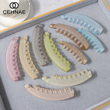 日韩香蕉夹裸夹发饰透明磨砂扭扭夹香蕉夹手工diy底夹带齿马尾夹